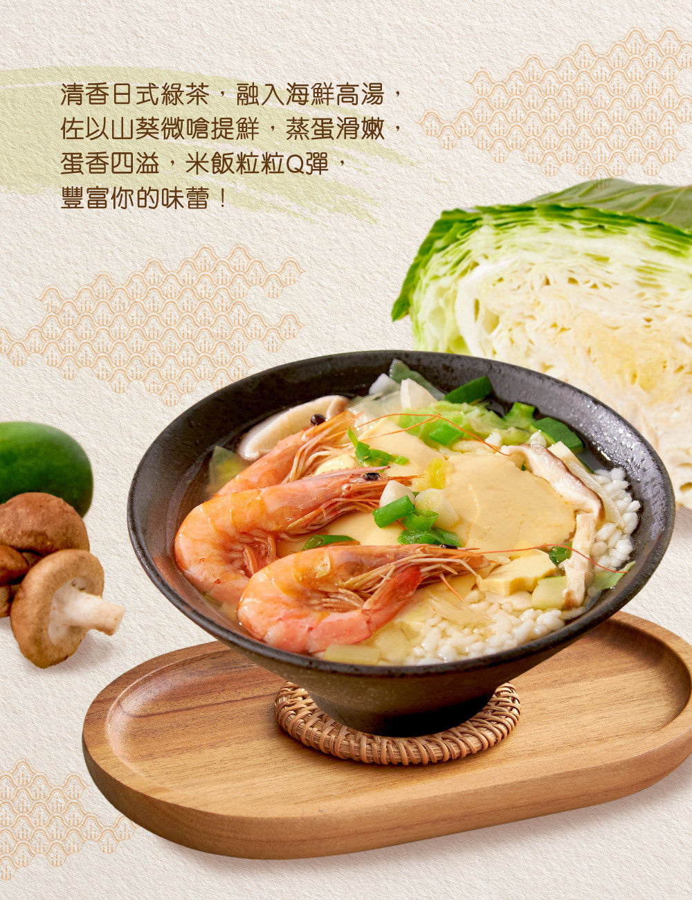 米大師 master mi 湯泡飯-綜合12入組 (12碗/箱)