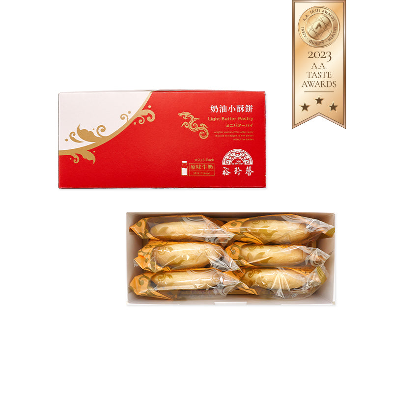 裕珍馨 奶油小酥餅 牛奶 YJS Light Butter Pastry-Milk (6入 / 12入*盒)