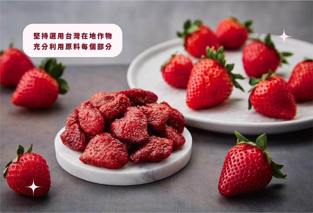 陽光菓菓 草莓乾