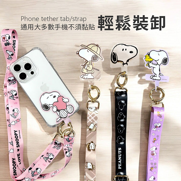 【SNOOPY史努比】蘋果/安卓通用款 市售手機殼通用款 多功能手機夾片掛繩背帶組(1入)