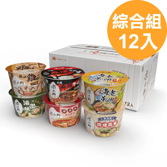 米大師 master mi 湯泡飯-綜合12入組 (12碗/箱)