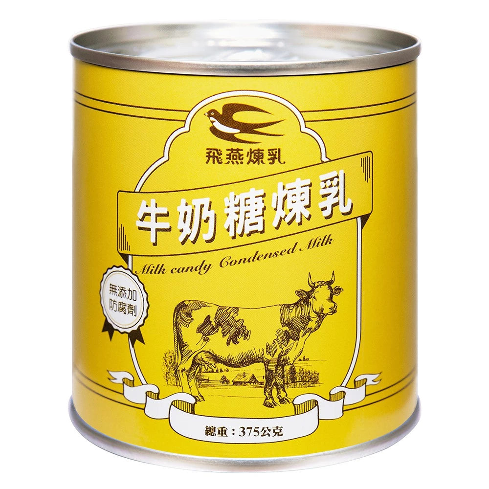 飛燕煉乳 | 375g罐裝系列