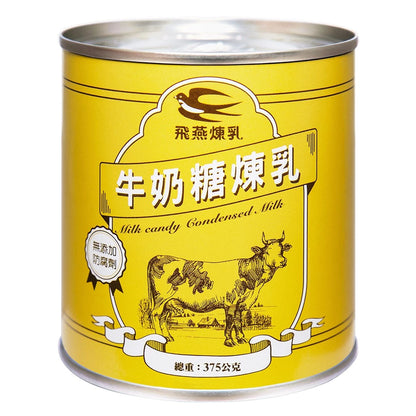 飛燕煉乳 | 375g罐裝系列