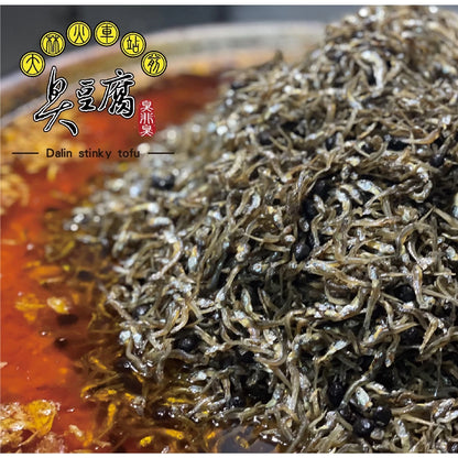 大林火車站前臭豆腐（臭非臭） ｜特製小魚辣椒(380ml*罐)