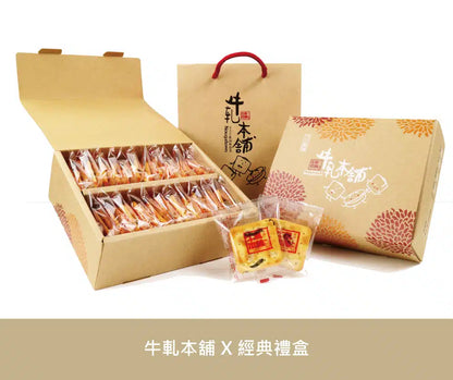 牛軋本舖 牛軋本舖經典禮盒(含紙袋)-青蔥餅(植物五辛素)-綜合24片裝(原味12/蔓越莓4/花生4/咖啡4)