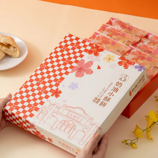 紅櫻花 【紅樓禮盒】奶油小酥餅（8入）