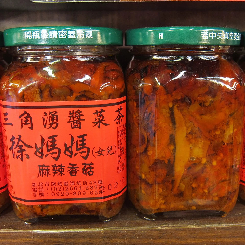 三角湧徐媽媽醬菜 辣椒類、菜脯、榨菜、酸菜