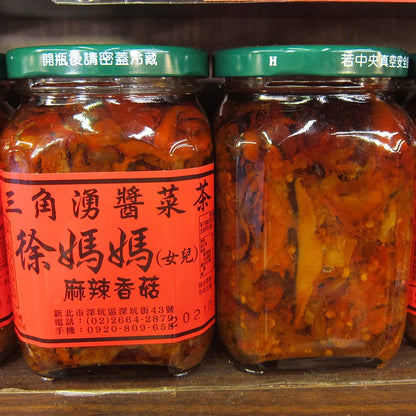 三角湧徐媽媽醬菜 辣椒類、菜脯、榨菜、酸菜