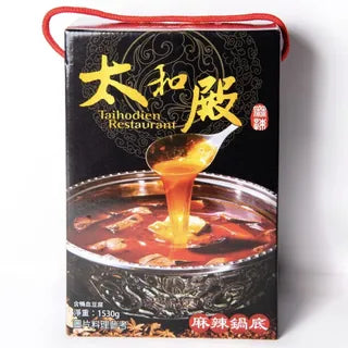 🈹檔期促銷 | 鴨血+滿漢 大集合 ~ 太和殿 麻辣鍋底（含鴨血豆腐）1530gx2