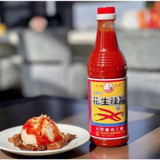 (大芳)花生辣椒醬  花生辣醬(600ml*瓶)