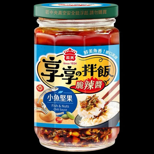 義美享享の拌飯小魚堅果脆辣醬230g