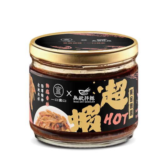 一口宜口 黃金HOT超蝦辣醬