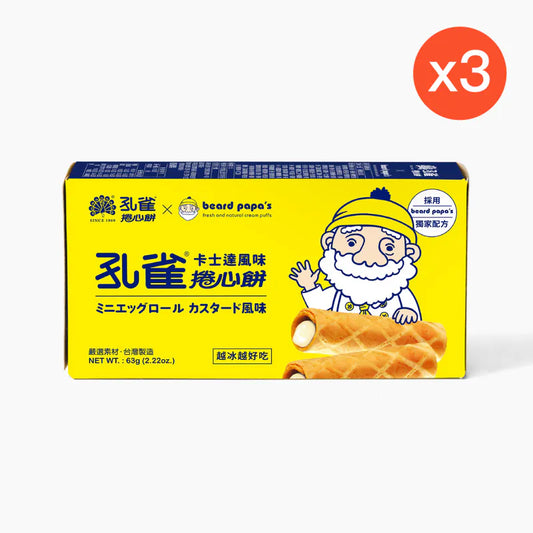 Bread PaPa‘s 孔雀捲心餅 (卡士達風味) 3盒特價組 (63g*3盒)