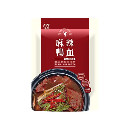 🈹檔期促銷 | 鴨血+滿漢 大集合 ~ 大甲佳旭麻辣鴨血中藥湯底(特款商品)(450g)
