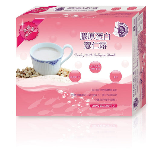 💰檔期促銷~加購優惠(05.04.25)💰【名廚美饌】膠原蛋白薏仁露(30g*30入)