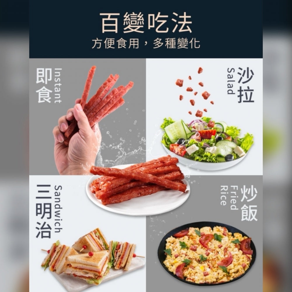 胖胖豬 紹興酒肉乾(160g*包)