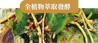 樂膳自然 臭美系湖南長沙臭豆腐(孜然)250g-全素