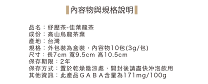 茶敬茶 紓壓茶|立體茶包 Tea to Tea(10入*盒)