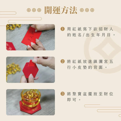 【鎮瀾宮】旺財聚富黃琉璃聚寶盆｜補財庫｜風水擺件｜招財開運(1入)