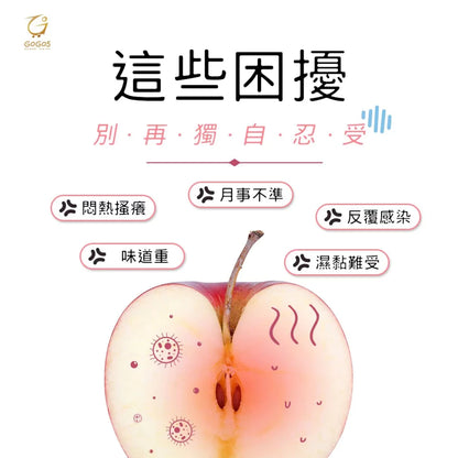 八味養生鋪 喚香 私密香氛軟膠囊(30粒*盒)