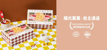 陽光菓菓 奶茶牛軋餅/10入