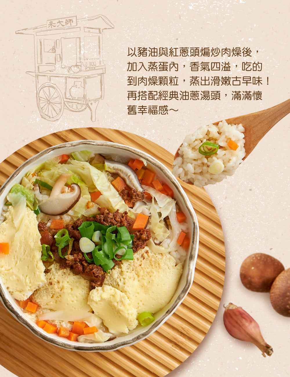 米大師 master mi 湯泡飯-綜合12入組 (12碗/箱)