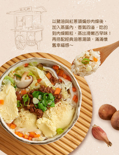 米大師 master mi 湯泡飯-綜合12入組 (12碗/箱)