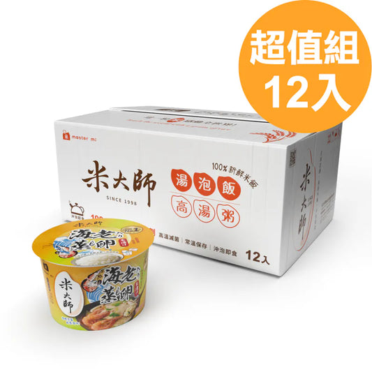 米大師 master mi 湯泡飯-鮮蝦蒸蛋茶泡飯 (12碗/箱)
