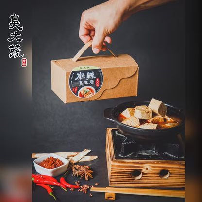 臭大蔬 麻辣臭豆腐(三人份)