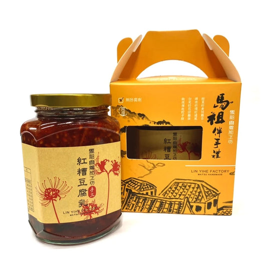 馬祖林義和工坊 手工紅糟豆腐乳(420g*瓶)