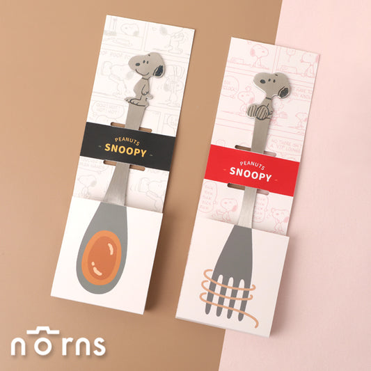 Norns Peanuts史努比不鏽鋼叉匙- Norns Original Design Snoopy 正版授權304不銹鋼湯匙叉子 立體造型餐具(1入)