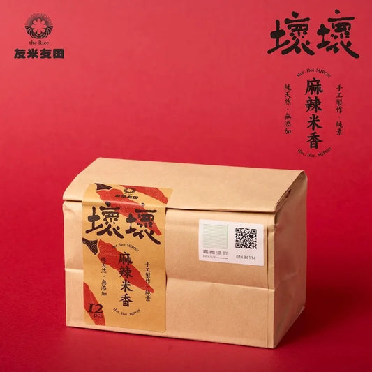 友米友田 壞壞麻辣米香｜單包(大包12入/小包5入)