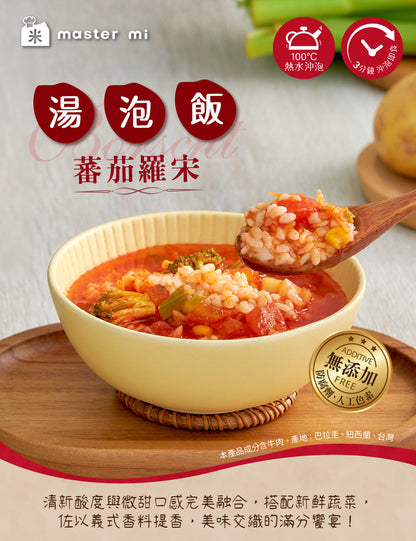 米大師 master mi 湯泡飯-綜合12入組 (12碗/箱)