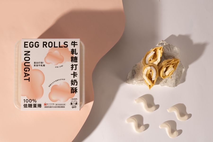 ㄛ店 O.shop 牛軋糖打卡奶酥(220g*盒)