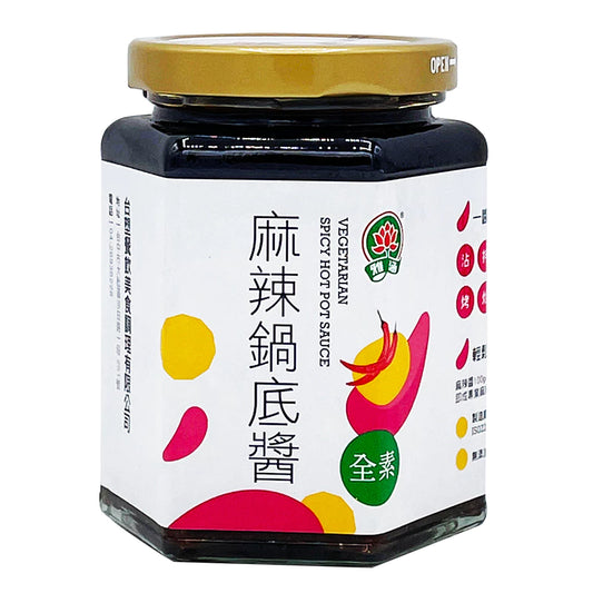 【台塑鑽】全素麻辣鍋底醬280g-沾醬/麻辣火鍋/料理調味醬