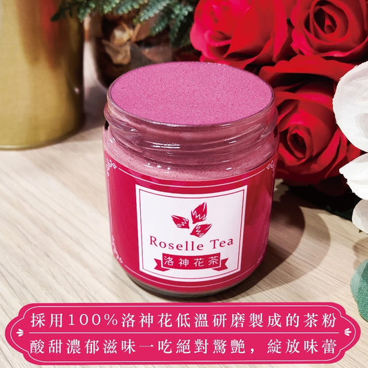 【貴族奶酥】手作奶酥抹醬 - 洛神花茶(220g*罐)