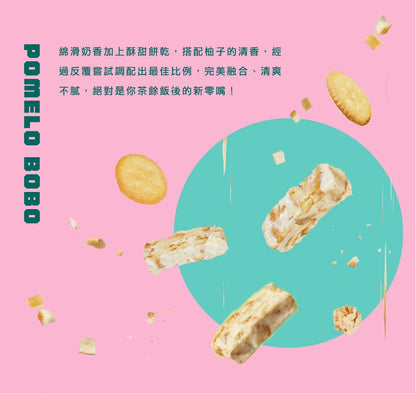陽光菓菓 香柚子BoBo/8入