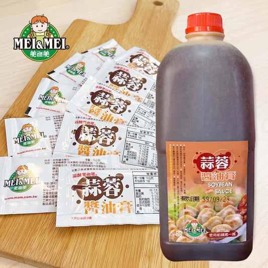 美而美 蒜蓉醬油膏隨手包 Mei & Mei (100小包/袋)