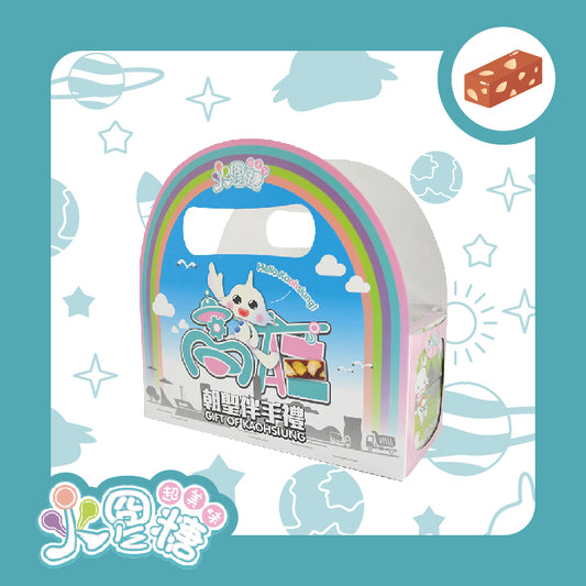 火星糖高雄雙享盒