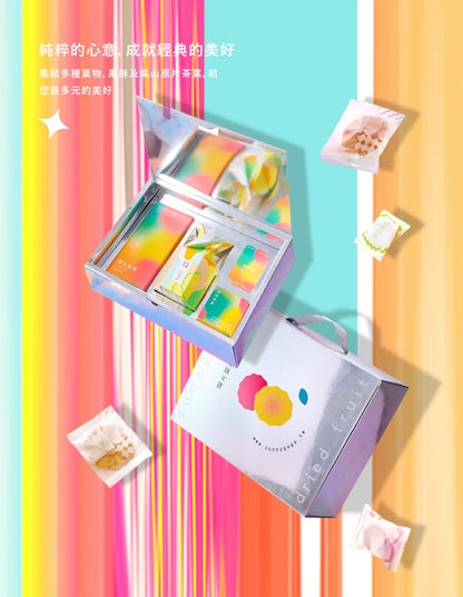 陽光菓菓 經典純粹禮盒