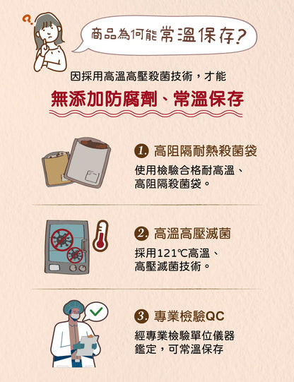米大師 master mi 免煮快餐-義式紅醬雞肉燉飯(400g*入)