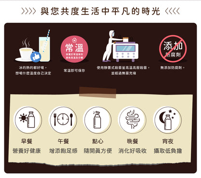 谷溜谷溜 0-1真奶茶(6入裝)(無禮盒)