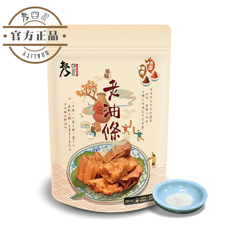 【老四川】老油條(口味: 香辣/孜然/香甜)50g*包