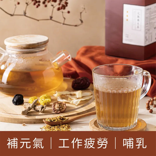 新譯漢方 元氣養生茶｜漢方養生茶包 【日常保養】 See In Herb REFRESHING HERBAL TEA (21入)