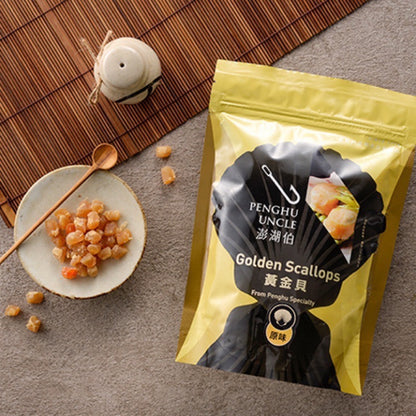 澎湖伯 黃金貝系列