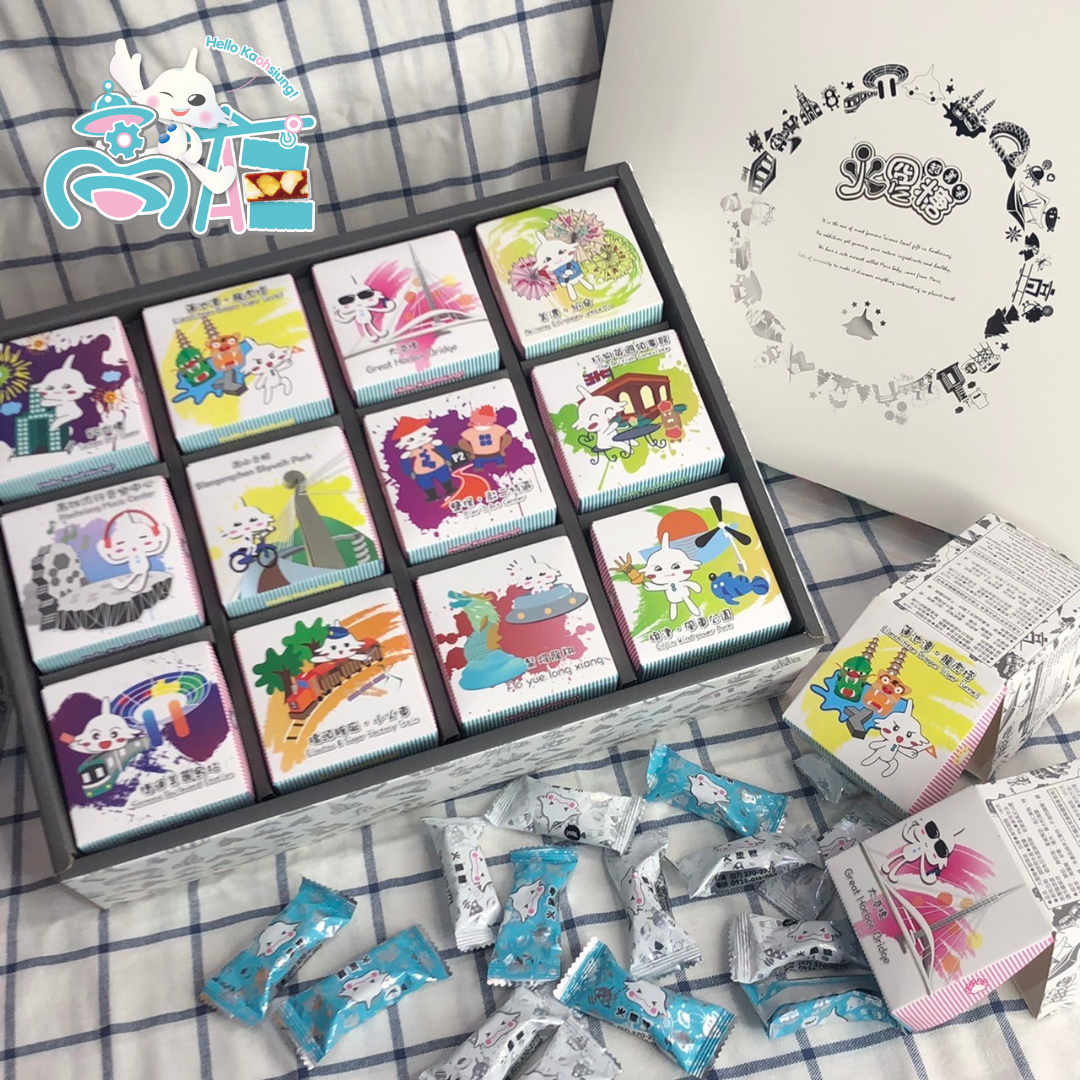 高雄伴手禮禮盒(B)