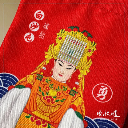曉祝禮 【斜揹好方便】白沙屯 白沙屯媽祖 媽祖 勇 斜背包 斜揹包 環保袋 結緣品 杯袋 斜揹袋 粉紅超跑 進香 北港媽祖(1入)