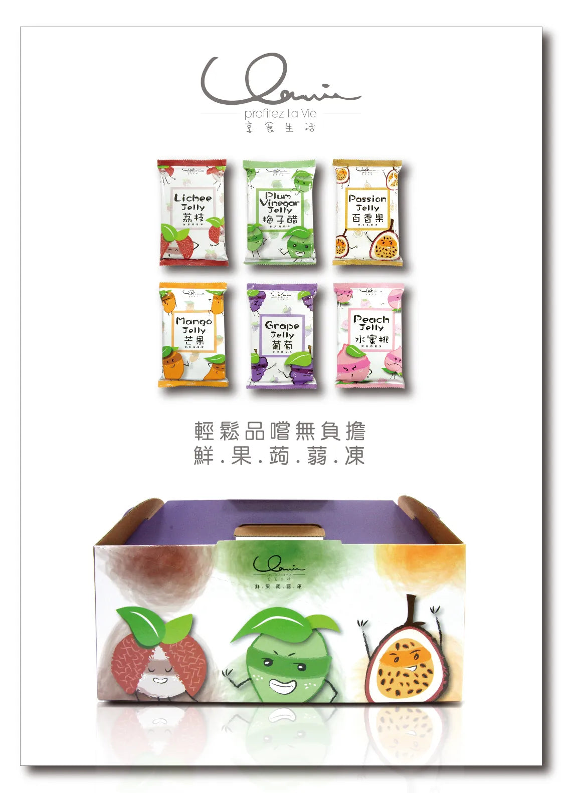享食生活 禮盒組 鮮果蒟蒻凍禮盒(170g*包/12包)