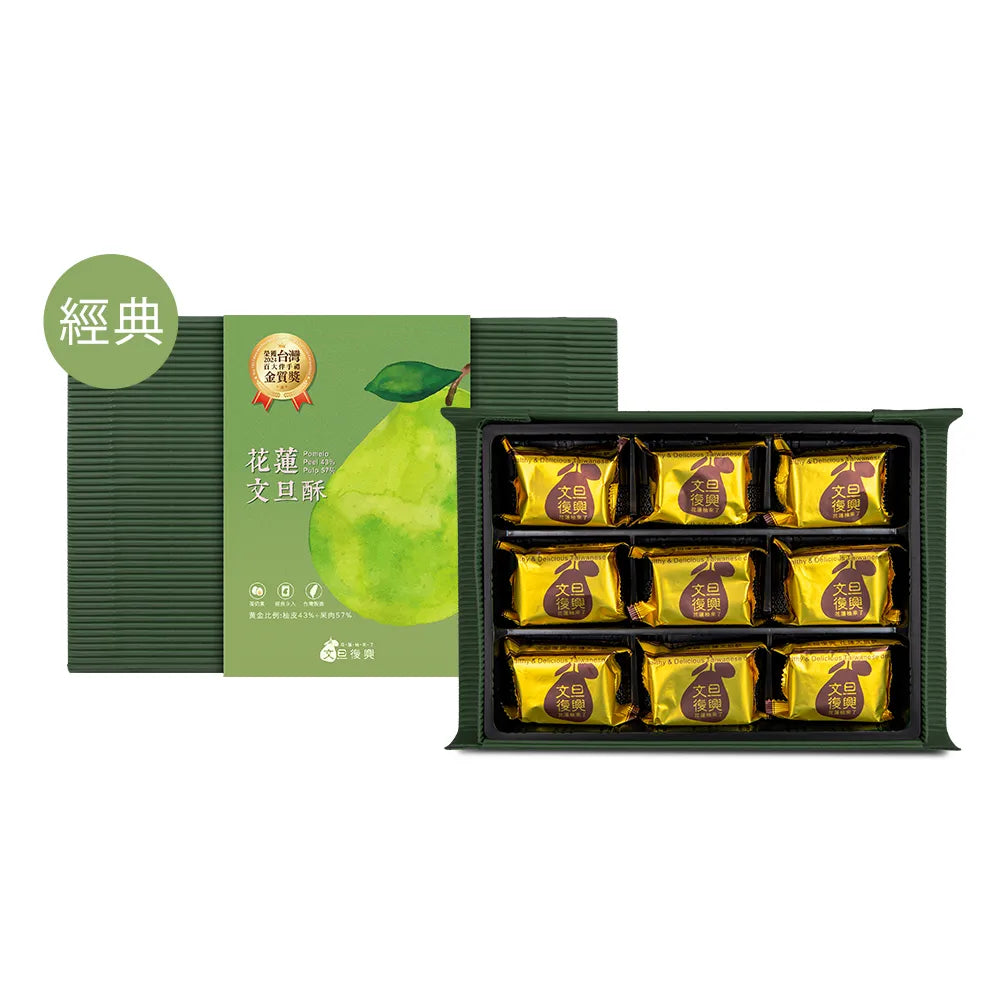 鳳梨灣 花蓮文旦酥(9入*盒)