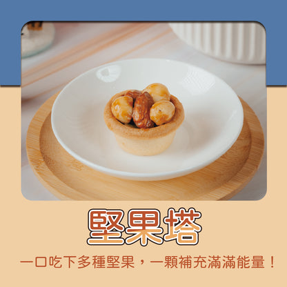 火星糖 甜星禮盒A-鳳塔組